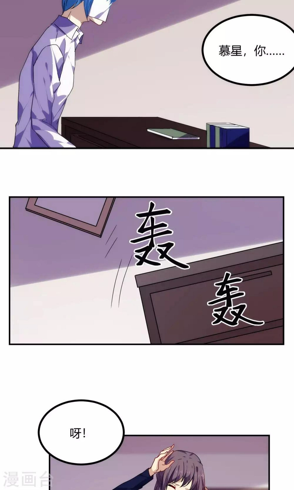 第57话8