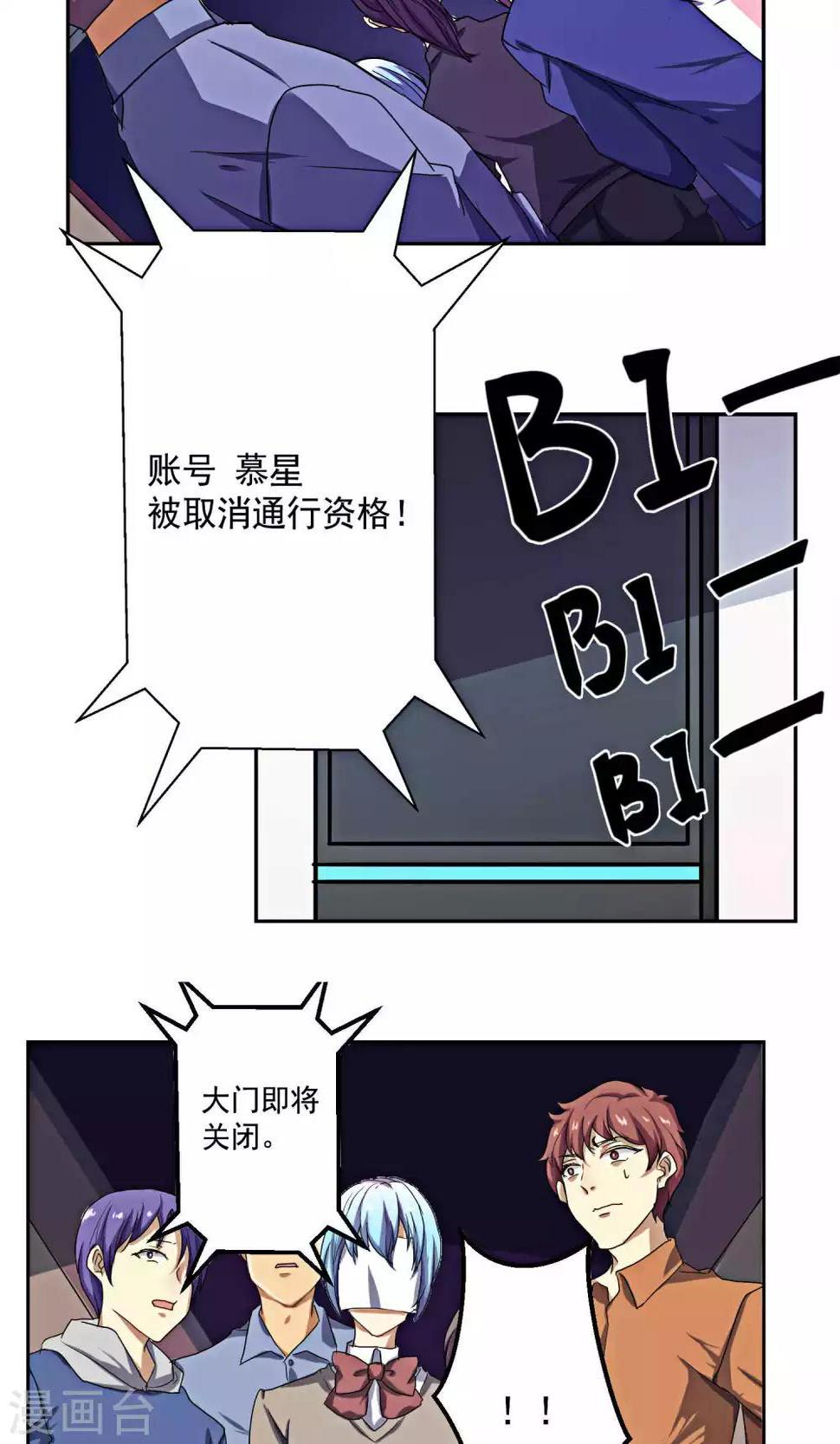 第22话16