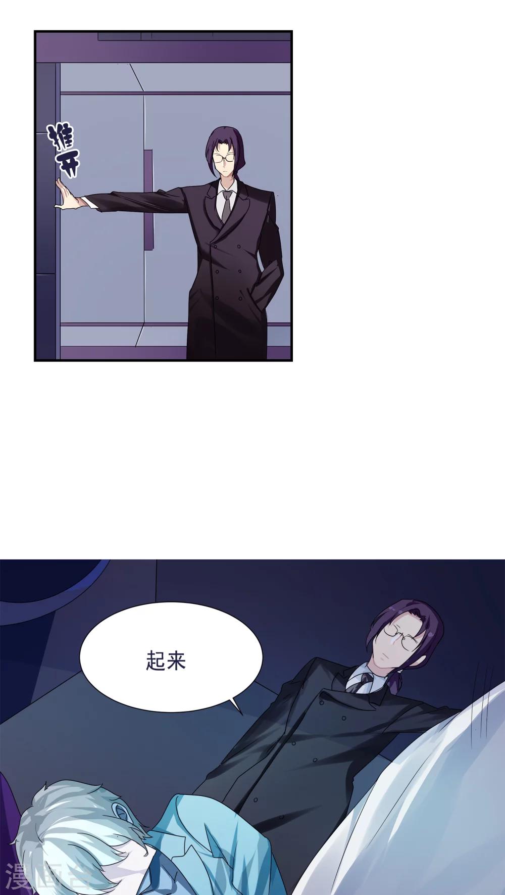 第6话15