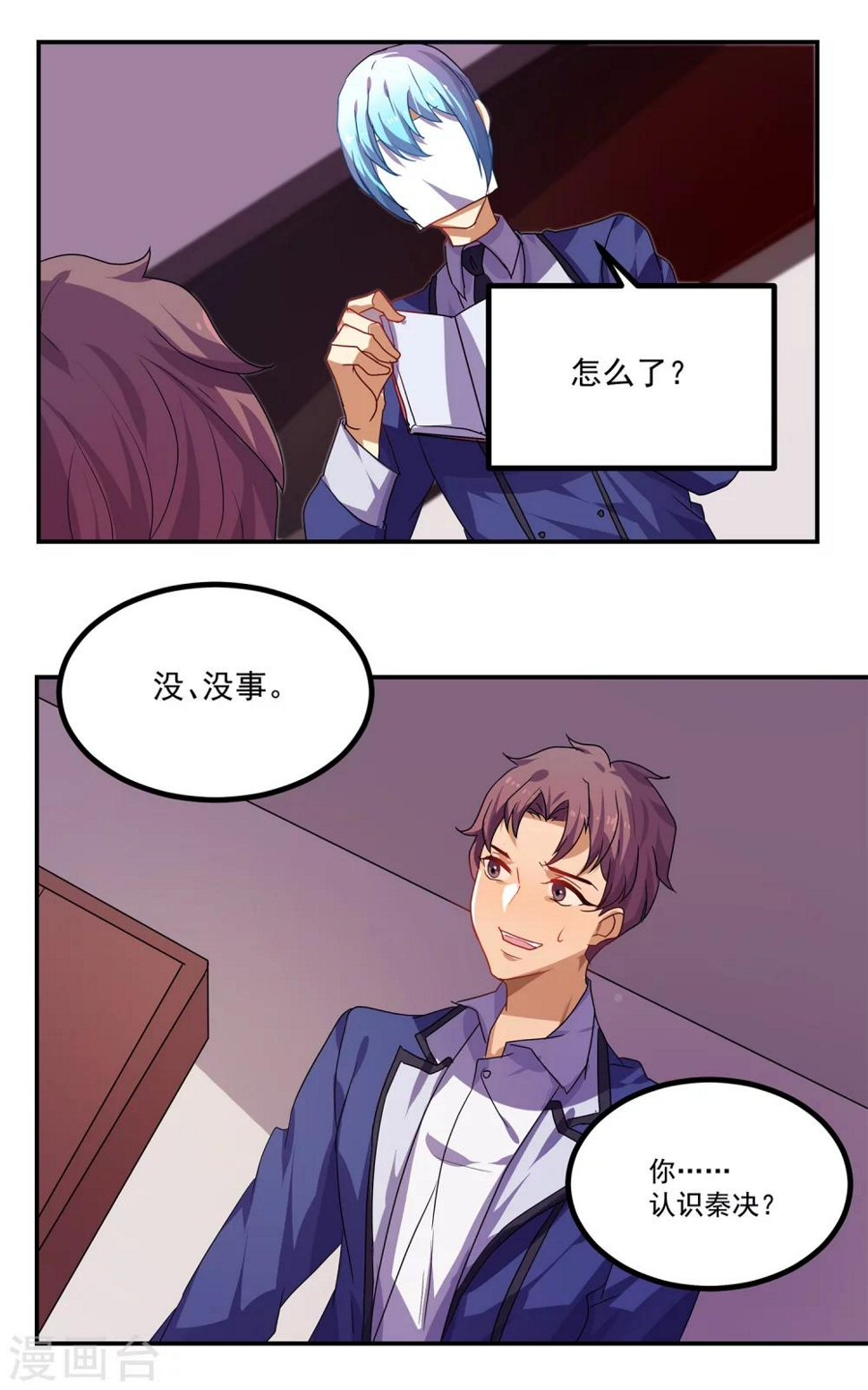 第32话13