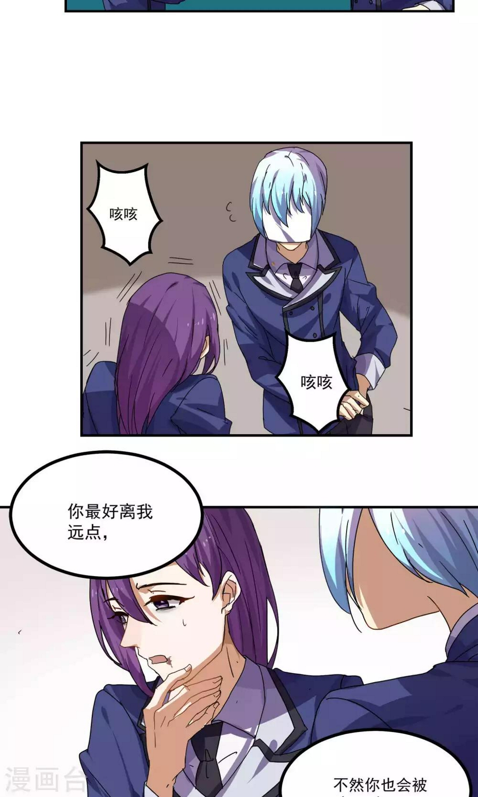 第29话18