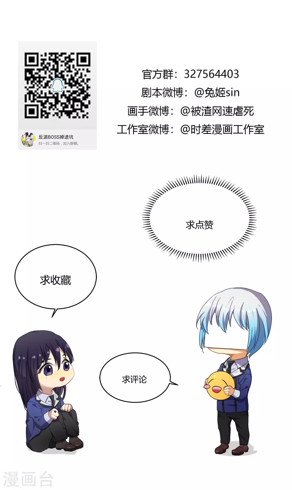 第58话25