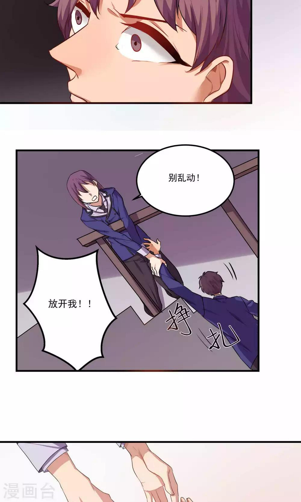 第36话22