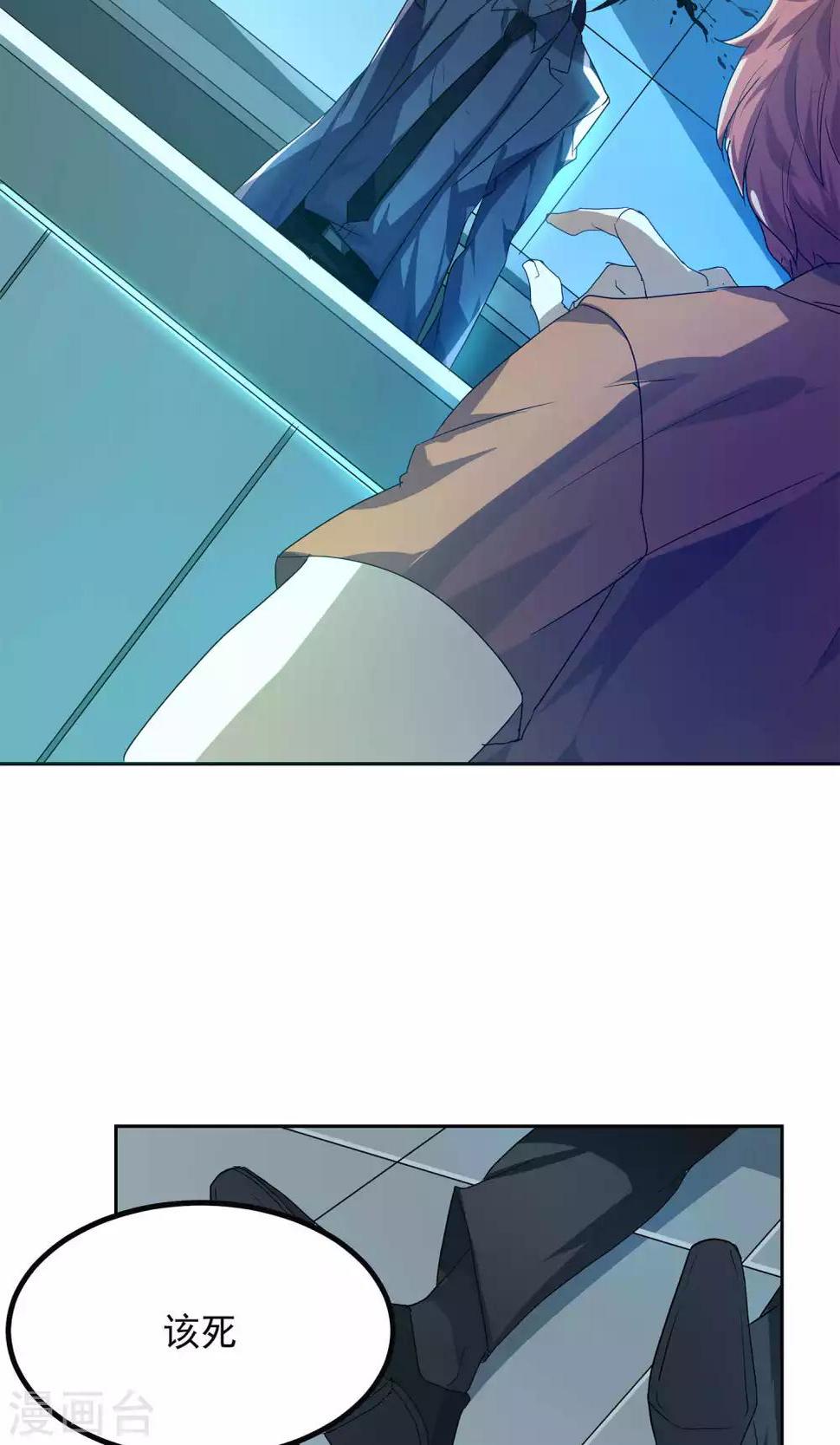 第24话30