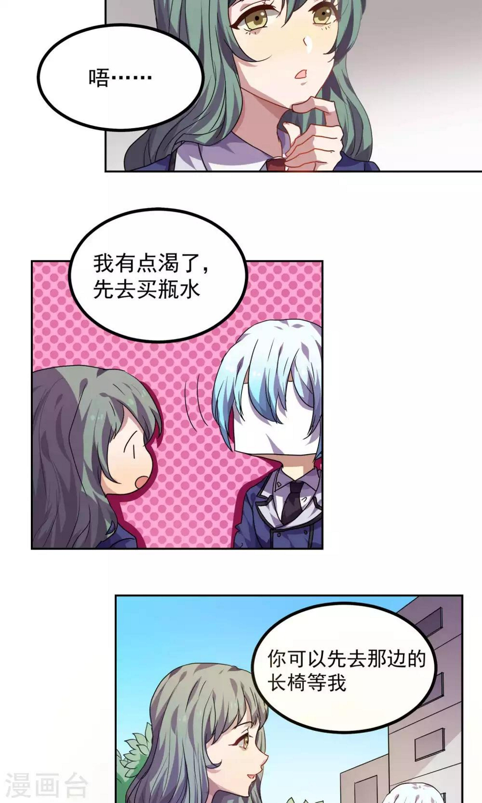 第26话9