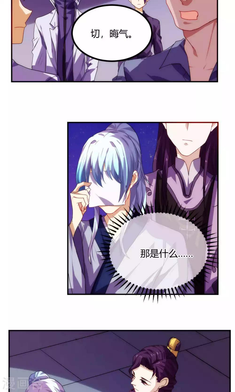 第59话17