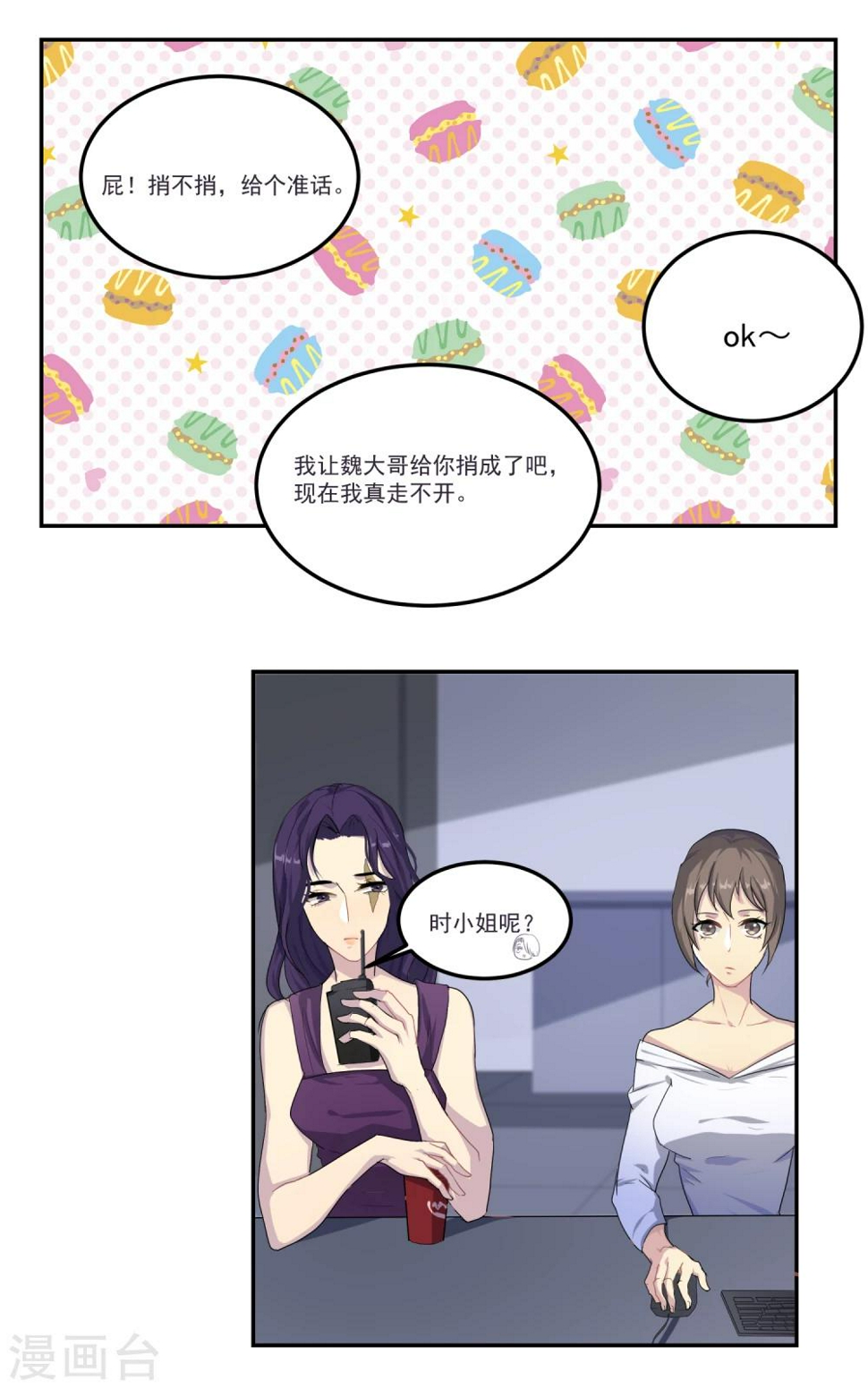 第14话13