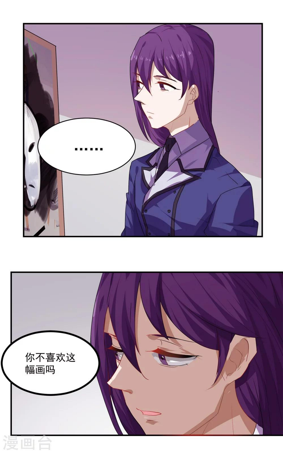 第31话15