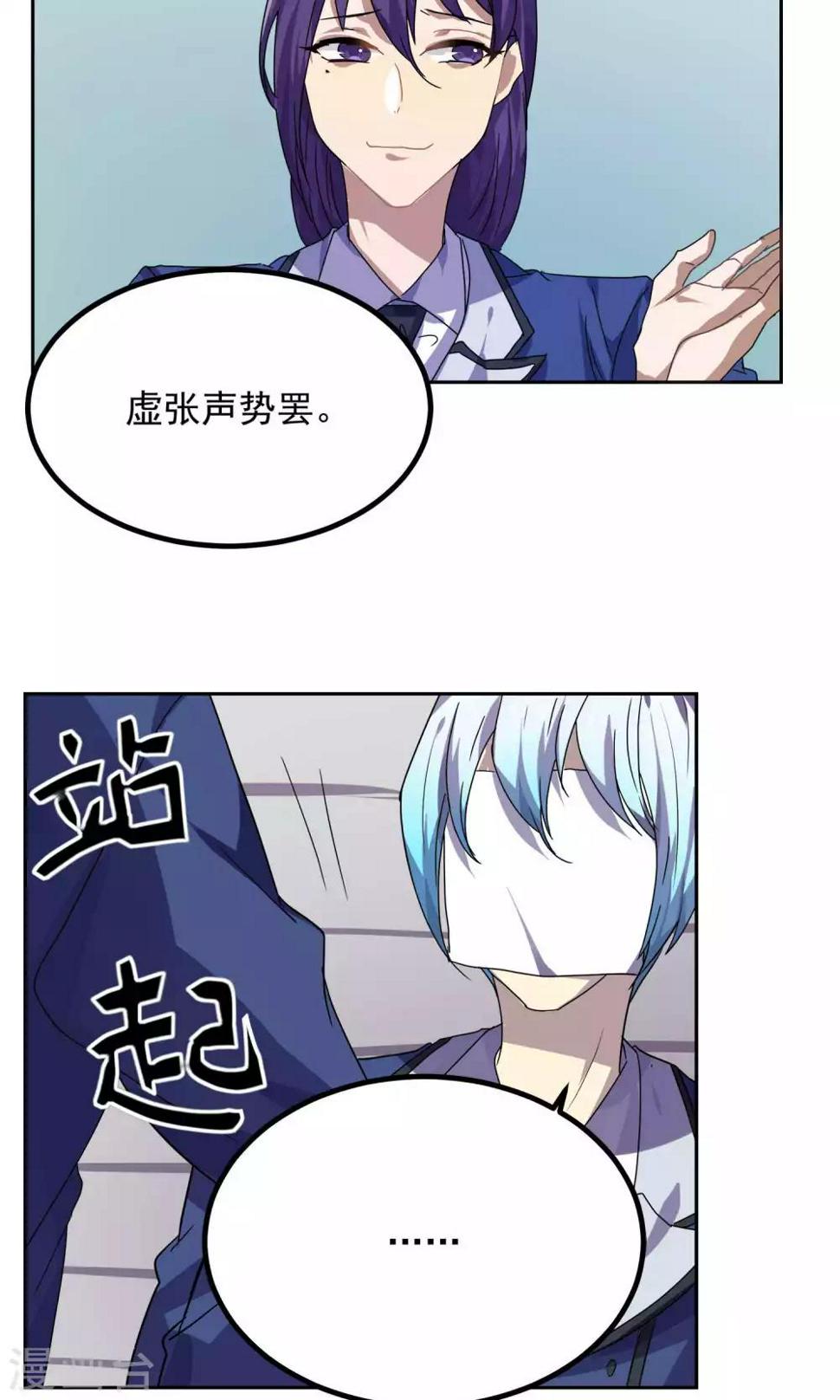 第27话8