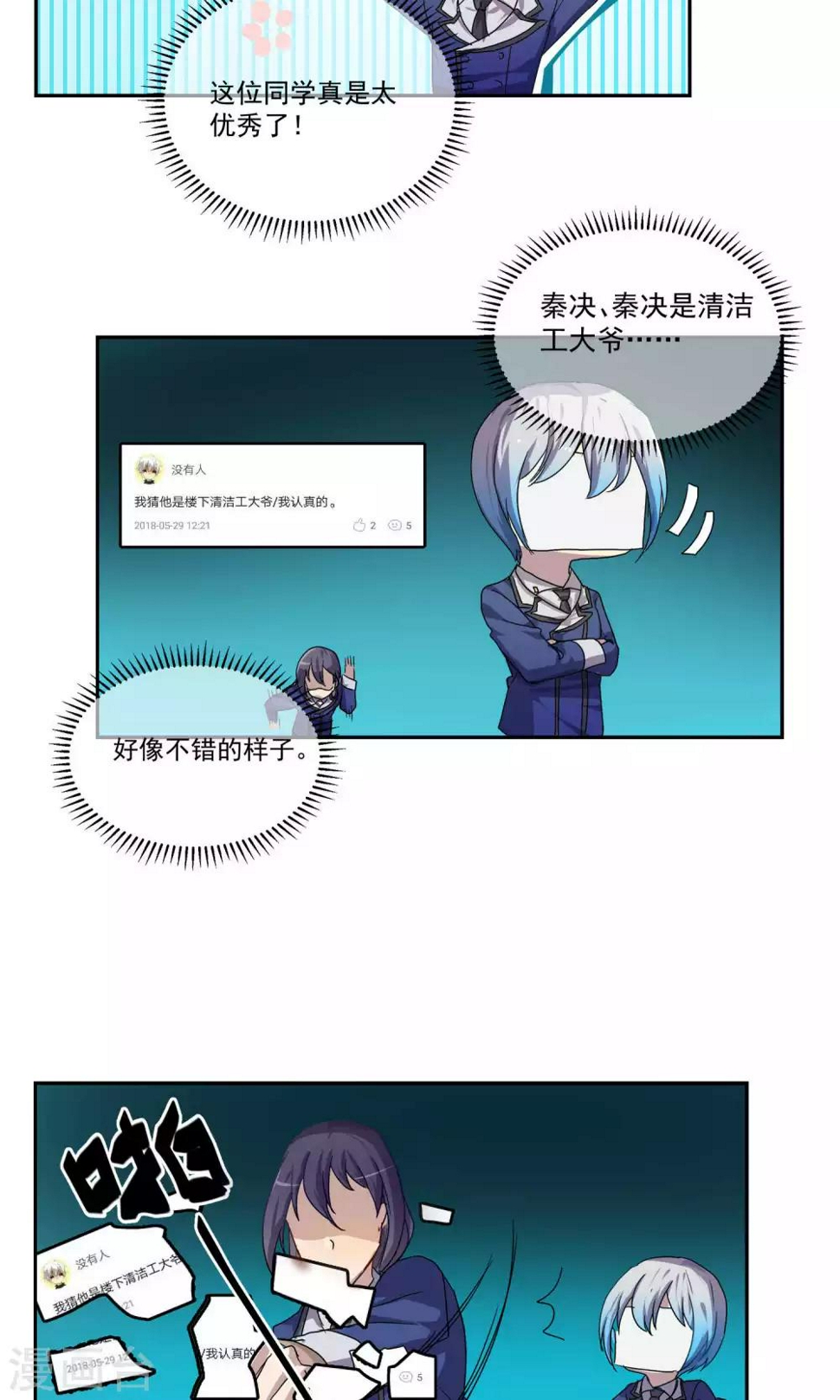第27话28