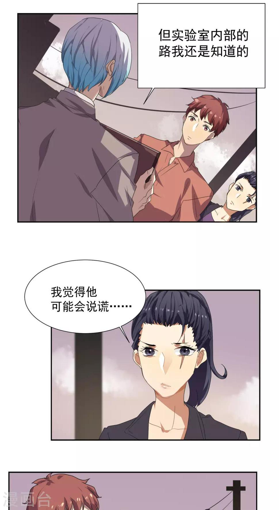 第21话17
