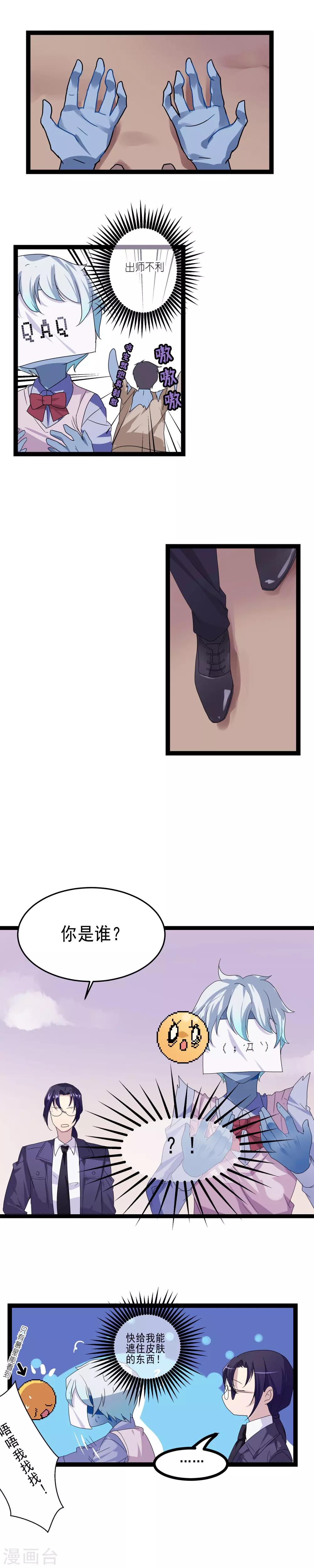 第2话2