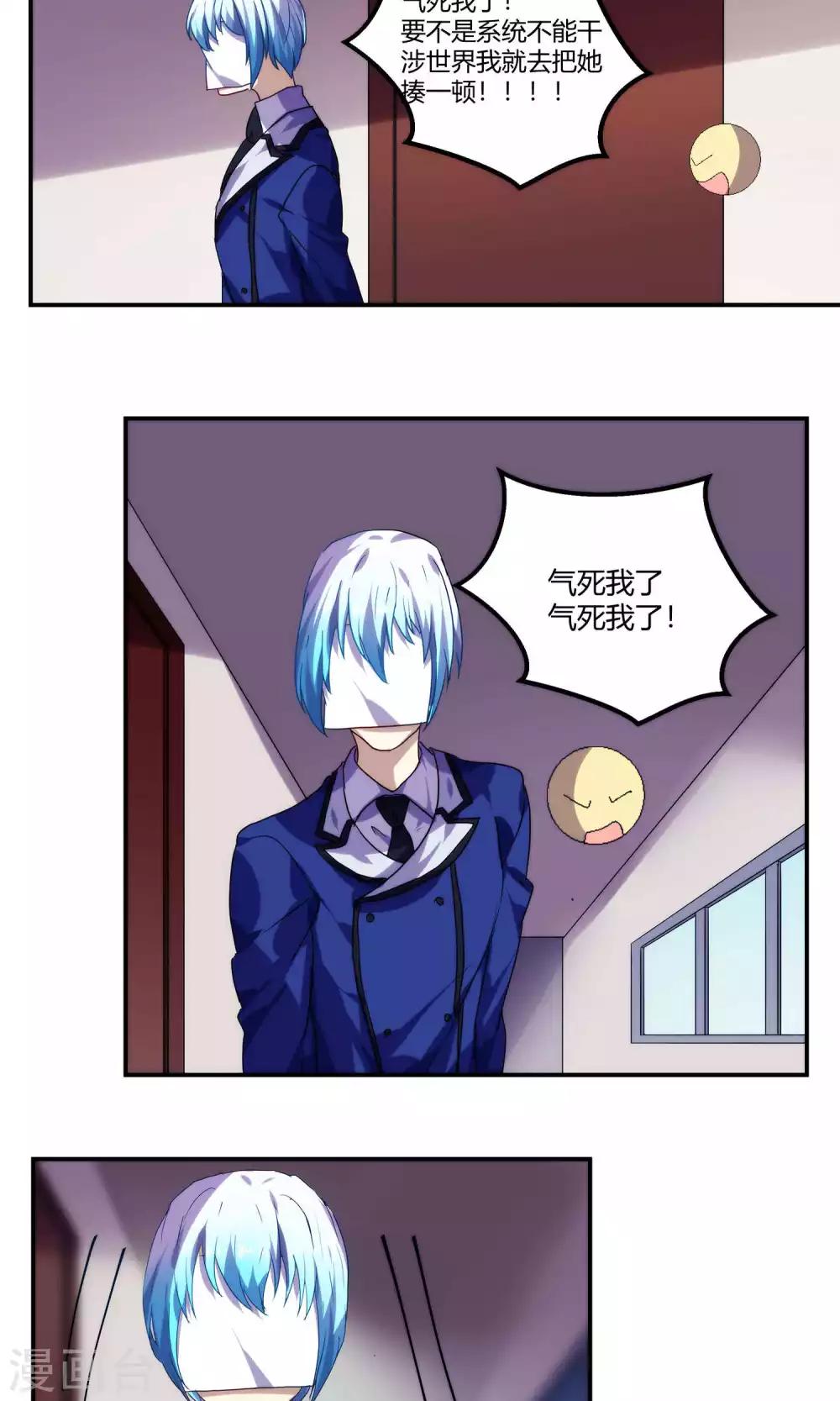第51话10