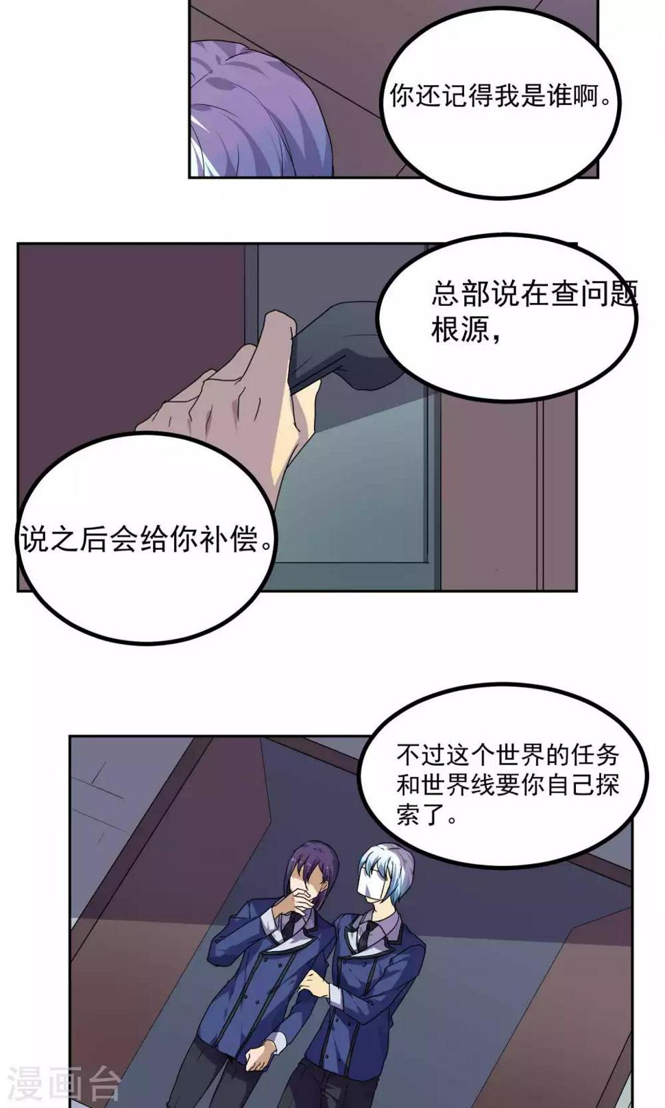 第27话15