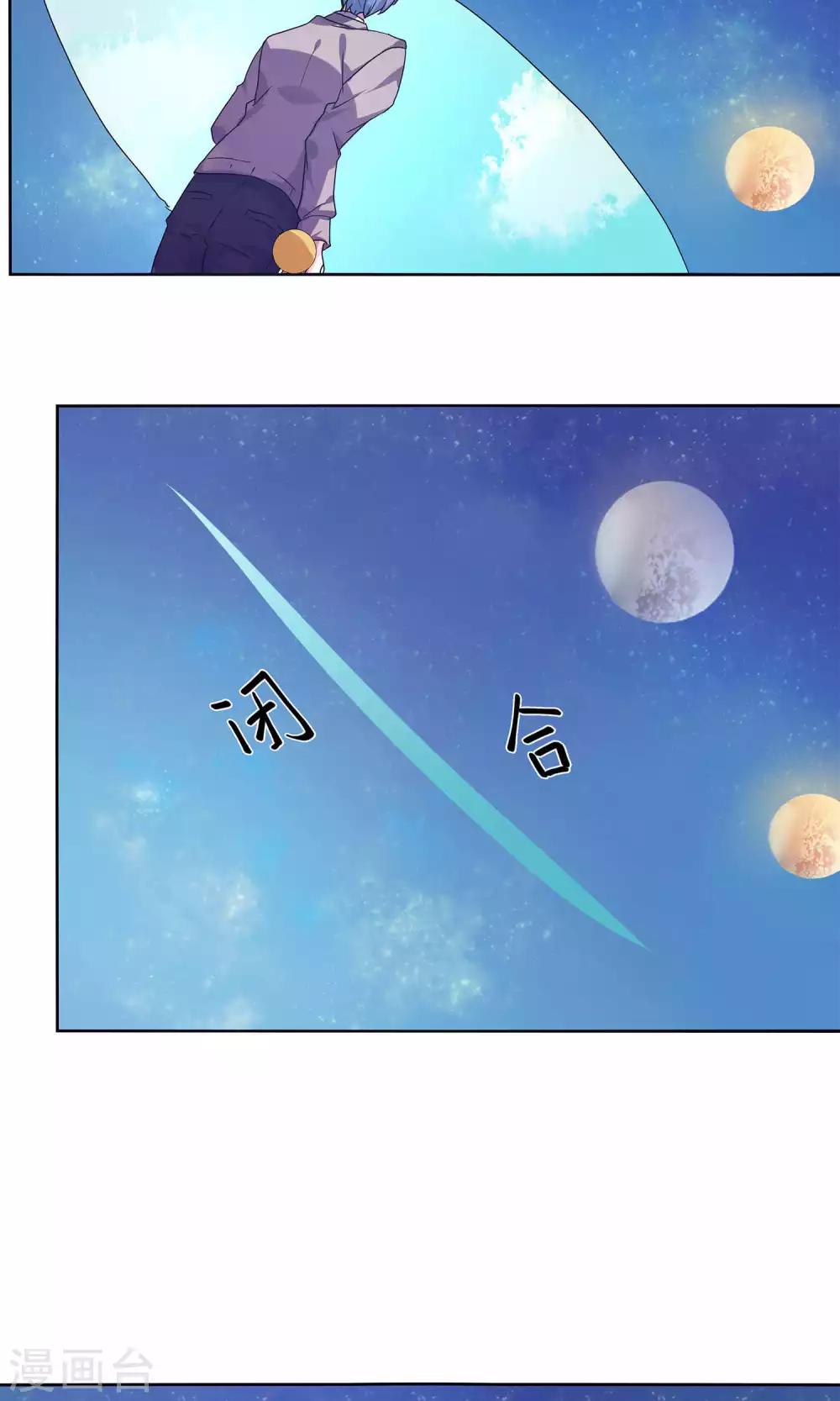 第24话44