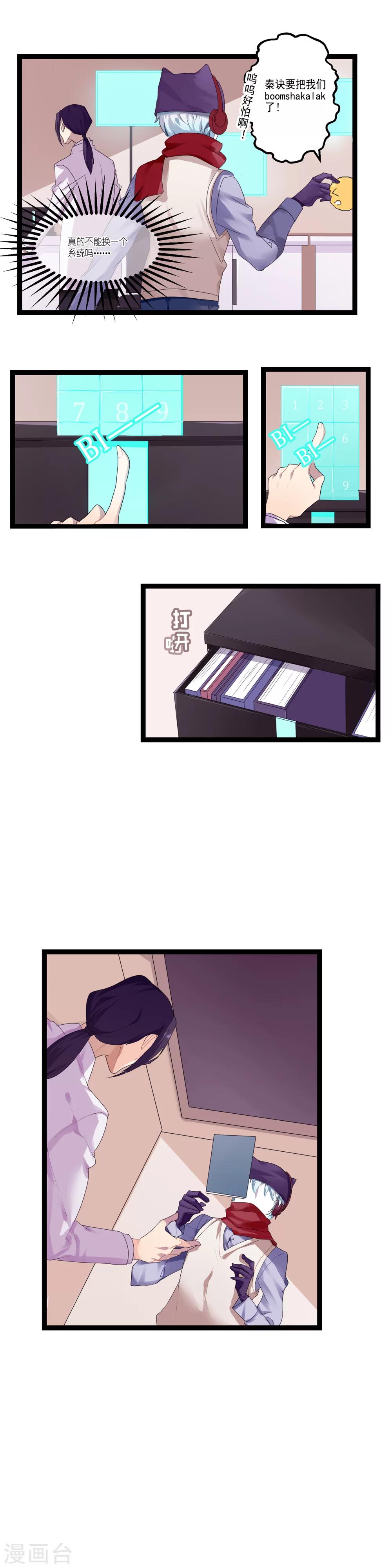 第3话2