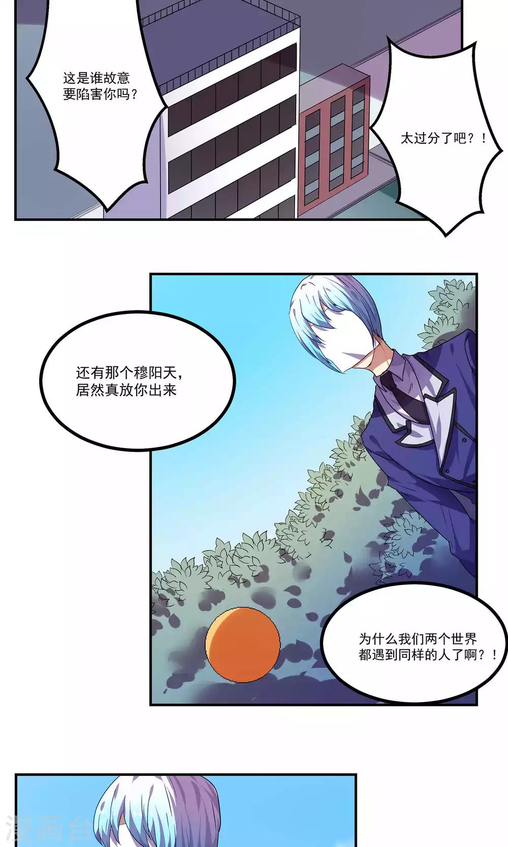 第34话17