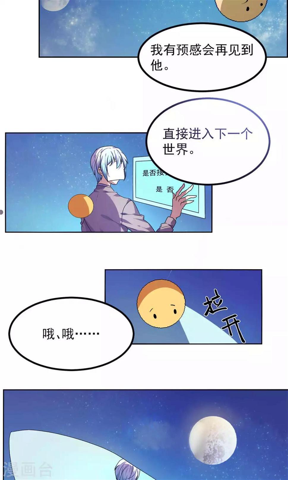第24话43