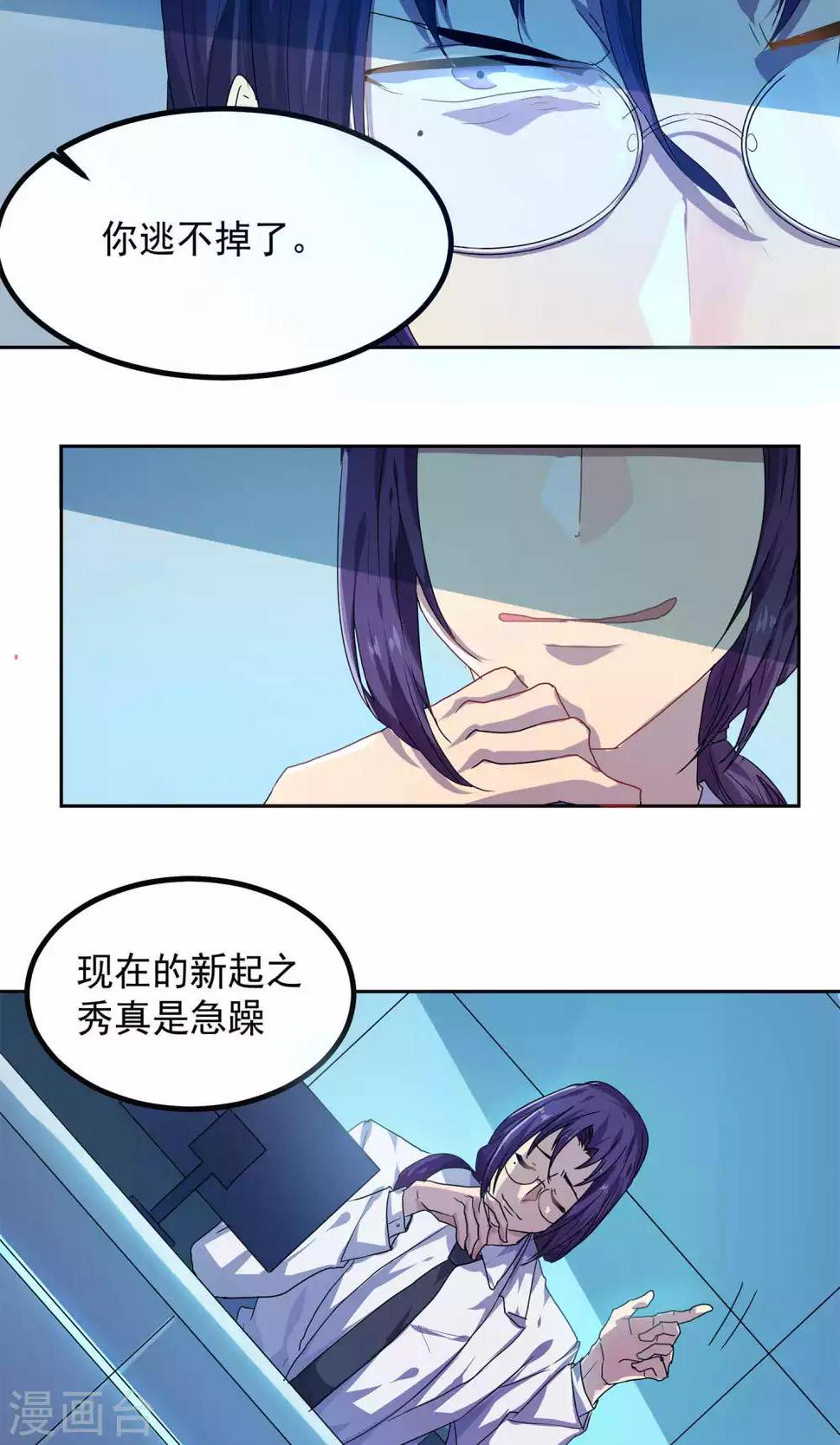 第24话17