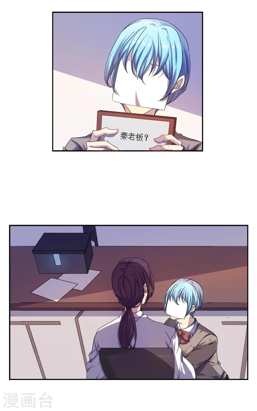 第19话23