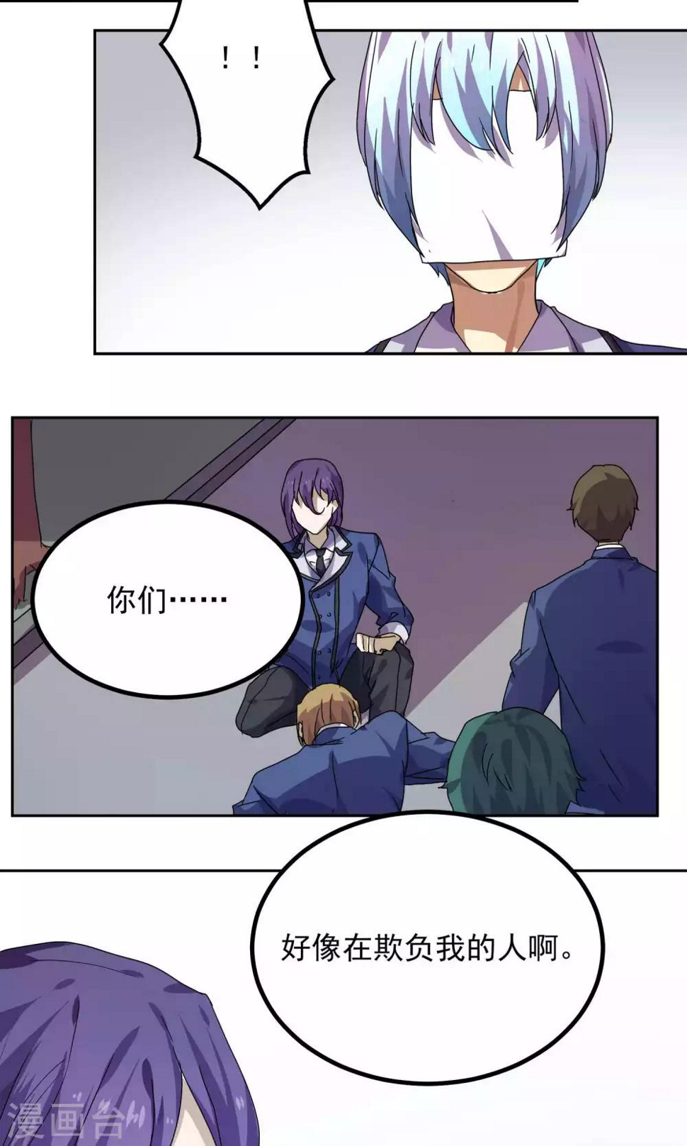 第26话19