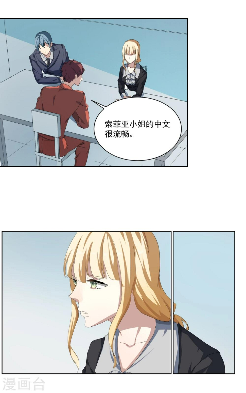 第16话19