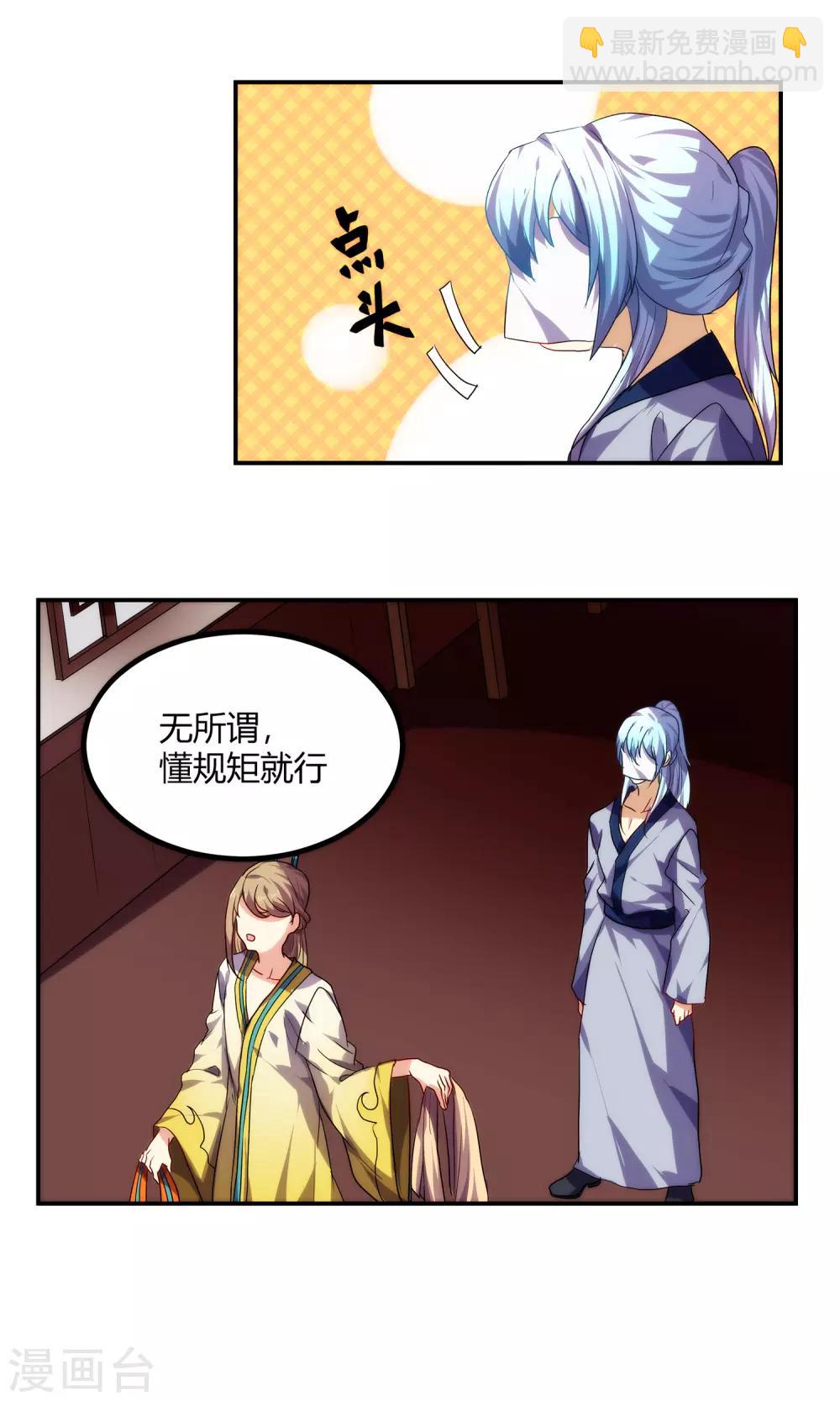 第58话24