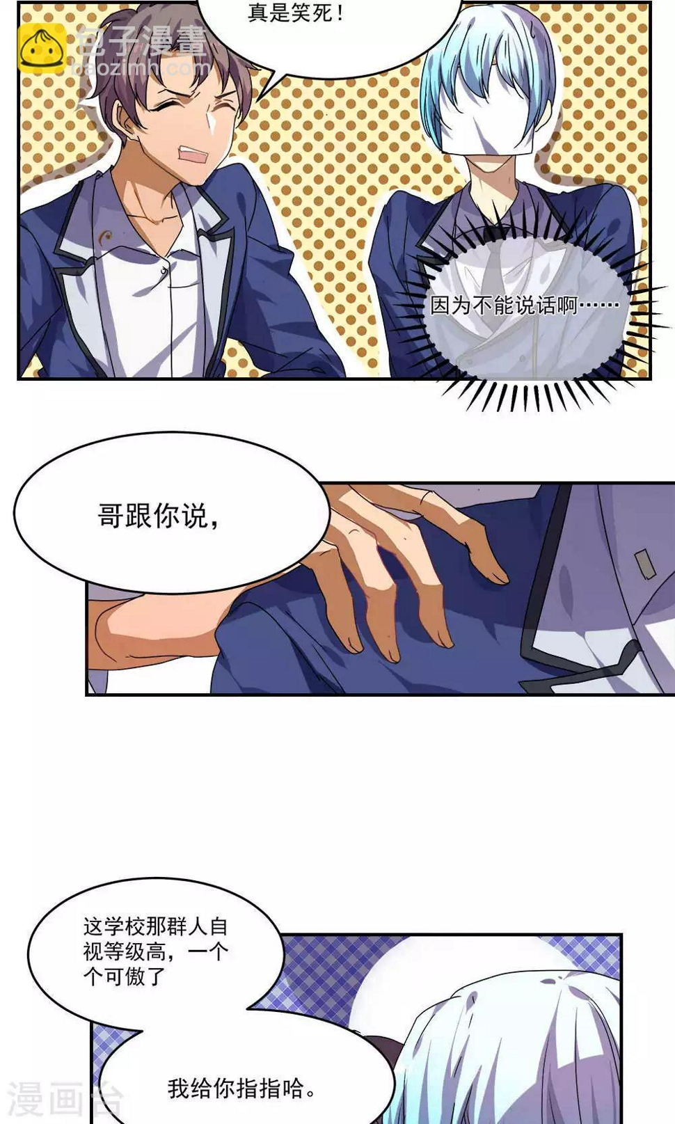 第28话6