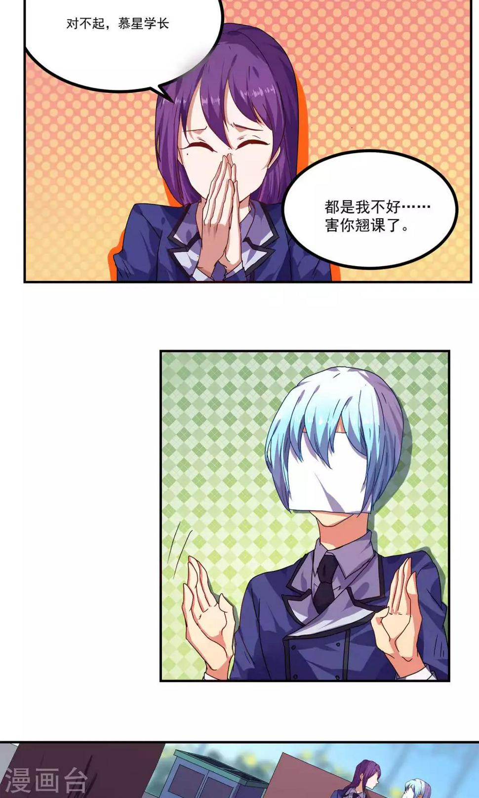 第36话5