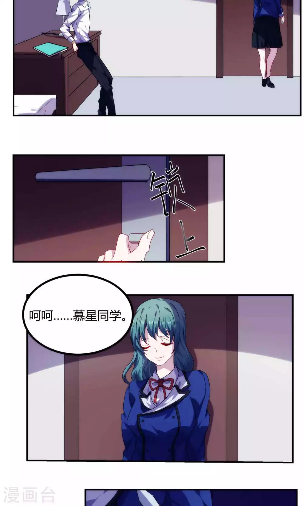 第53话9
