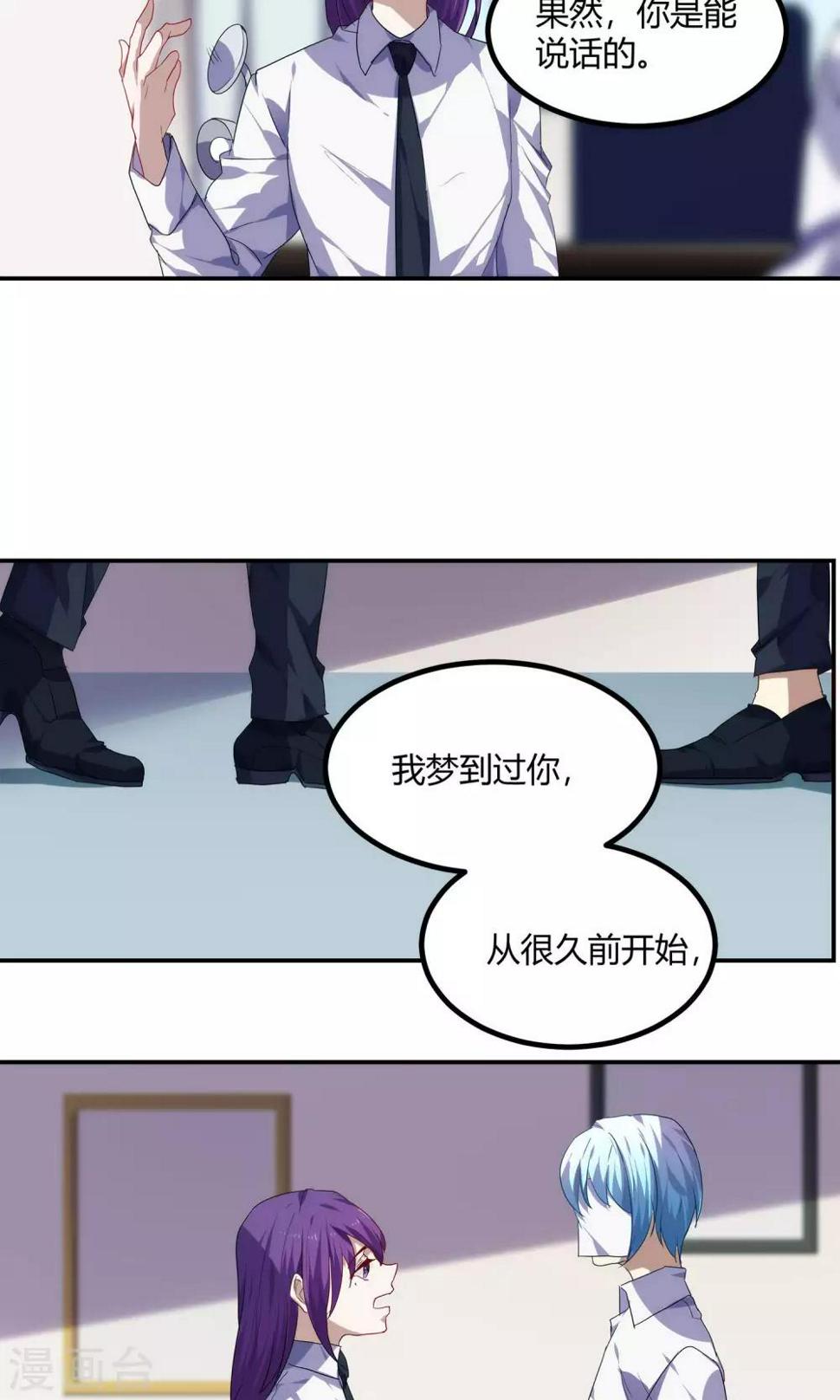 第56话6