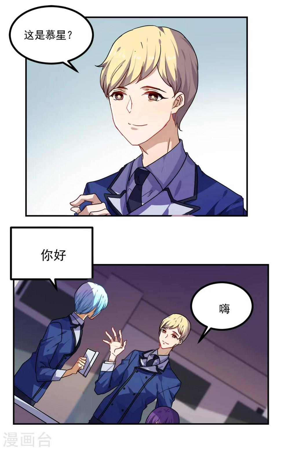 第30话8