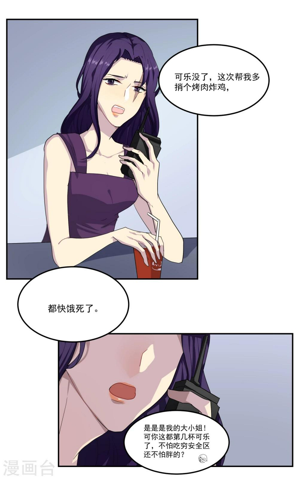 第14话12