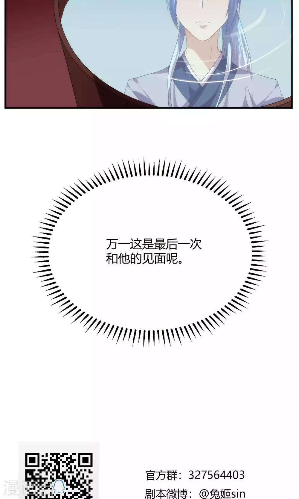 第59话24