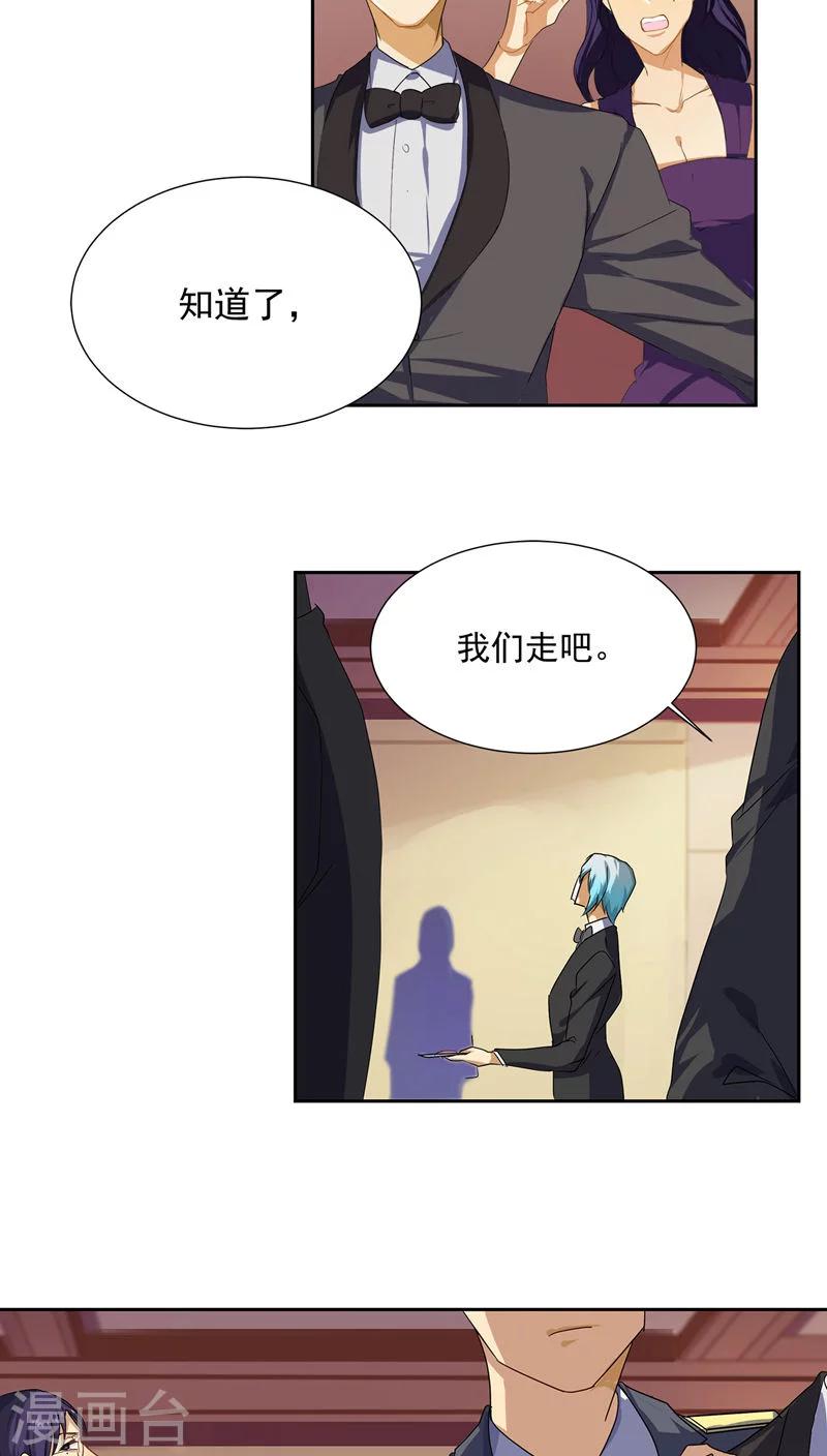 第15话16