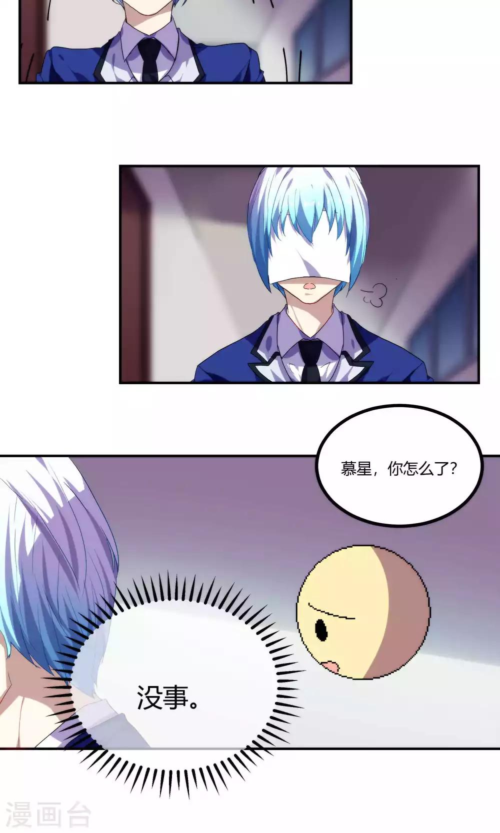 第51话11