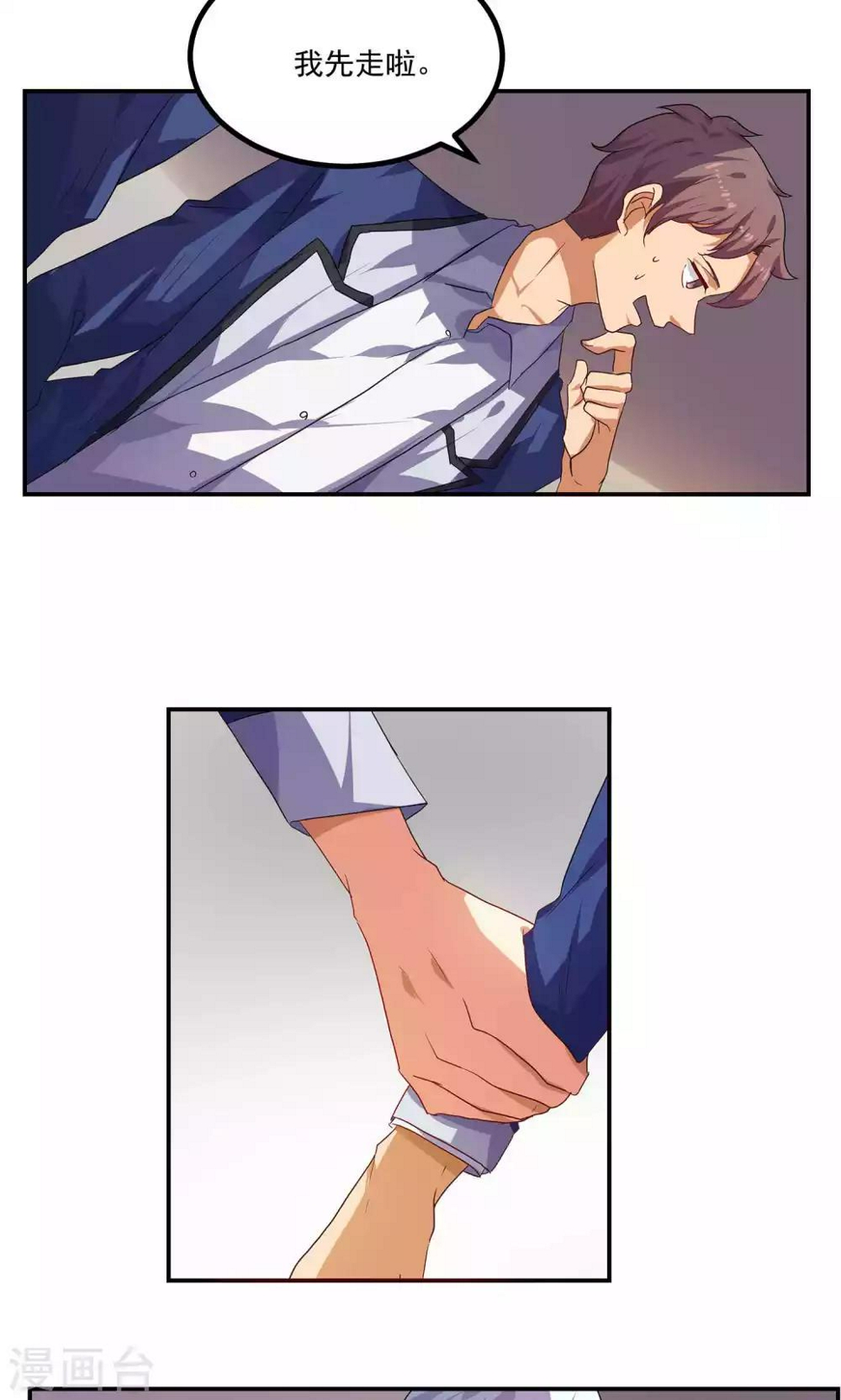 第37话3