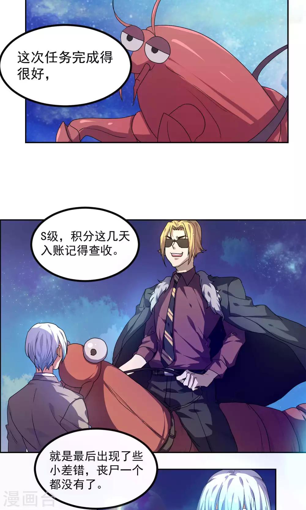 第24话38