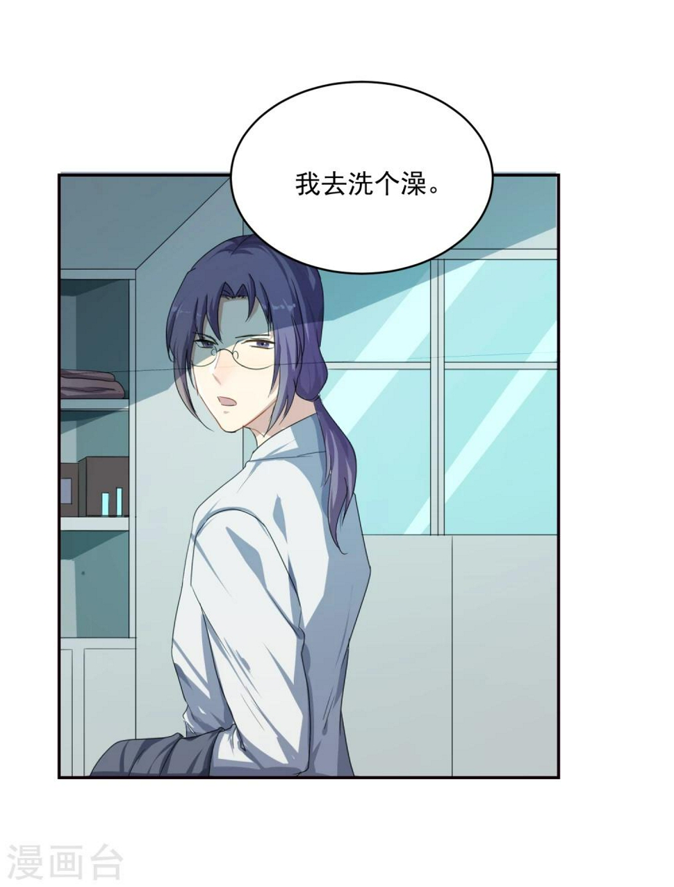 番外篇12