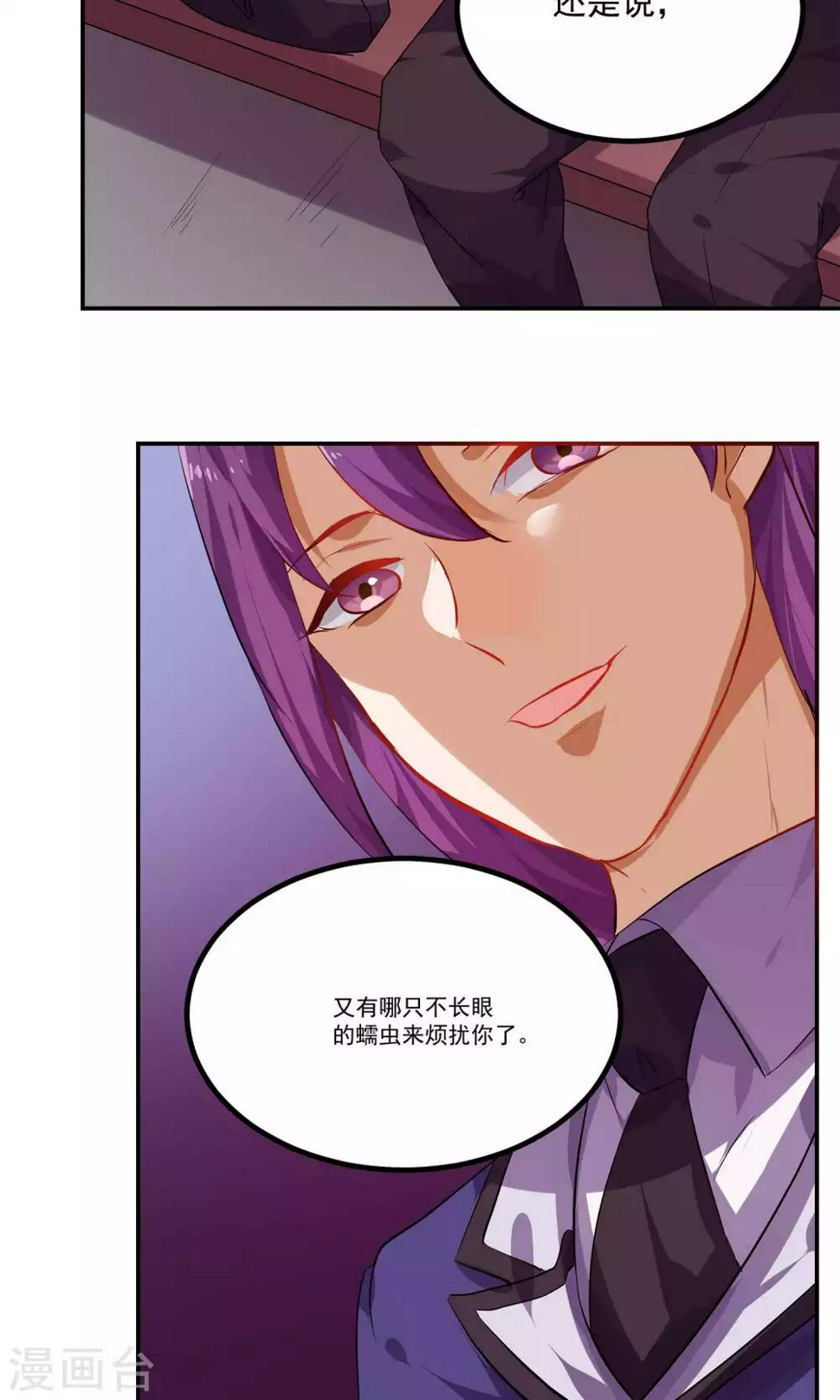 第35话8