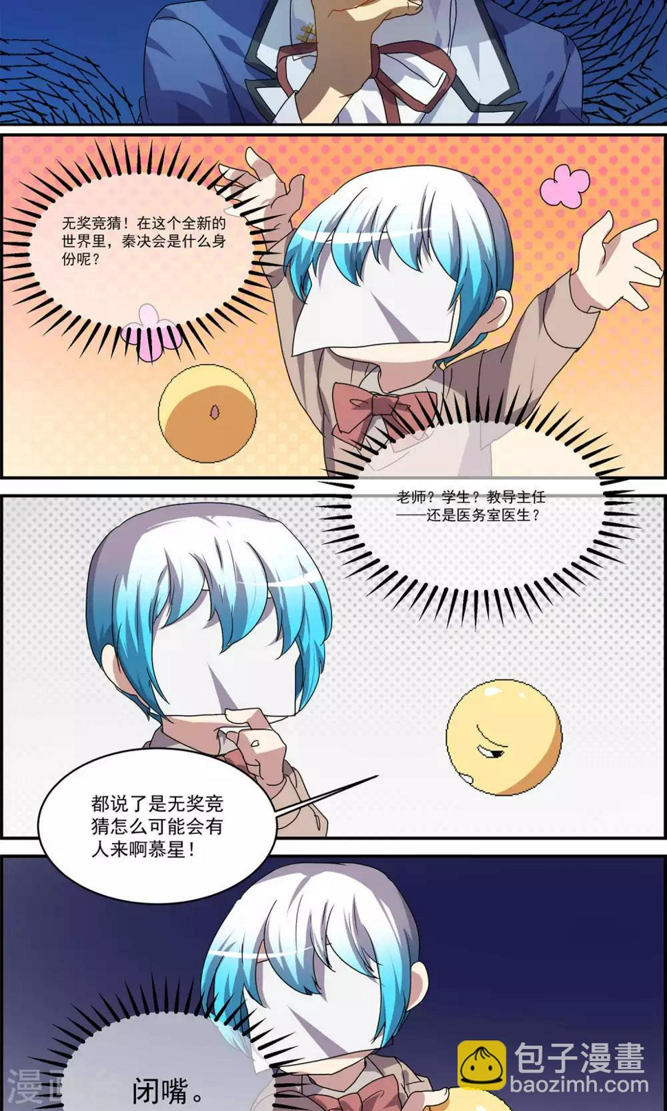 第25话21