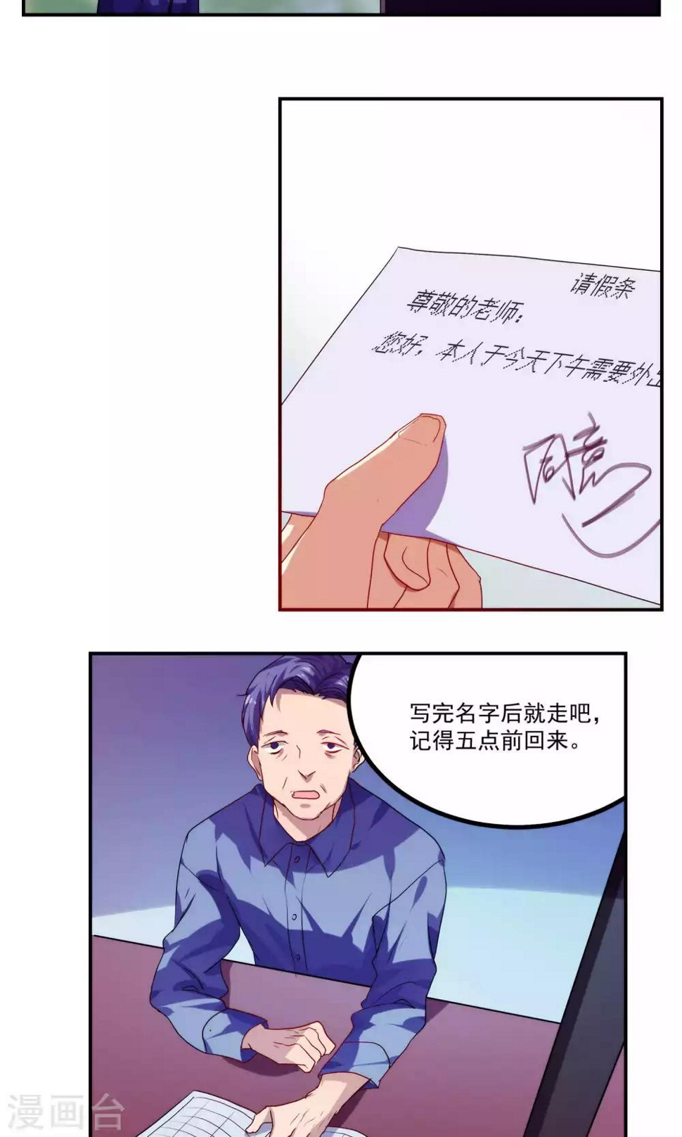 第39话1