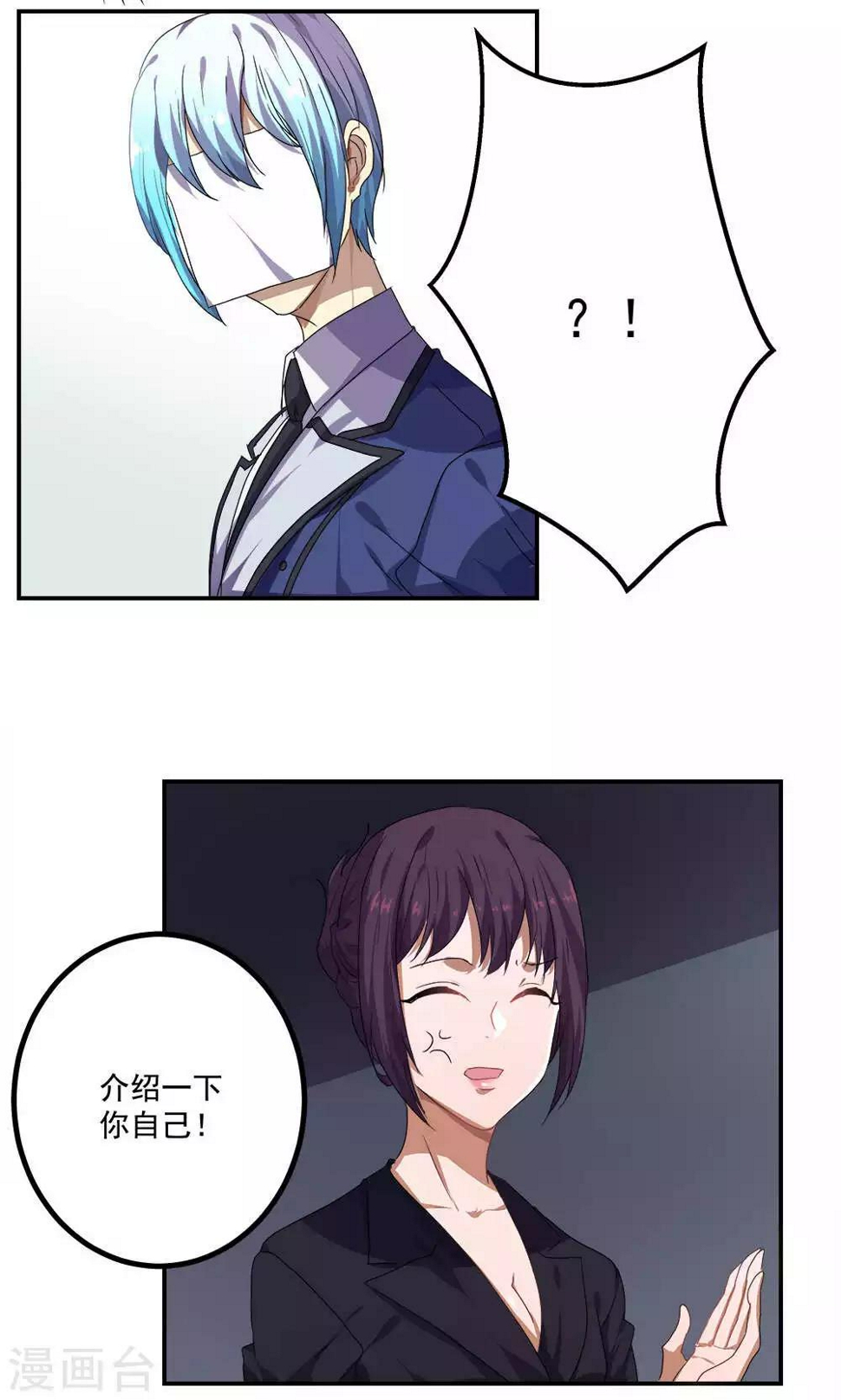 第28话2