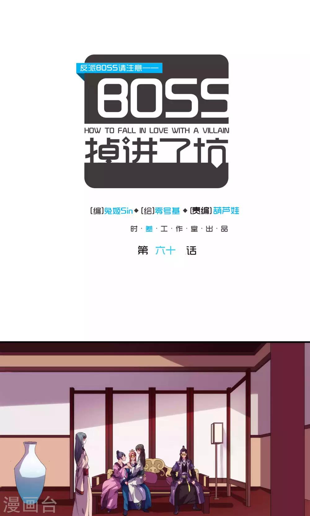 第60话0