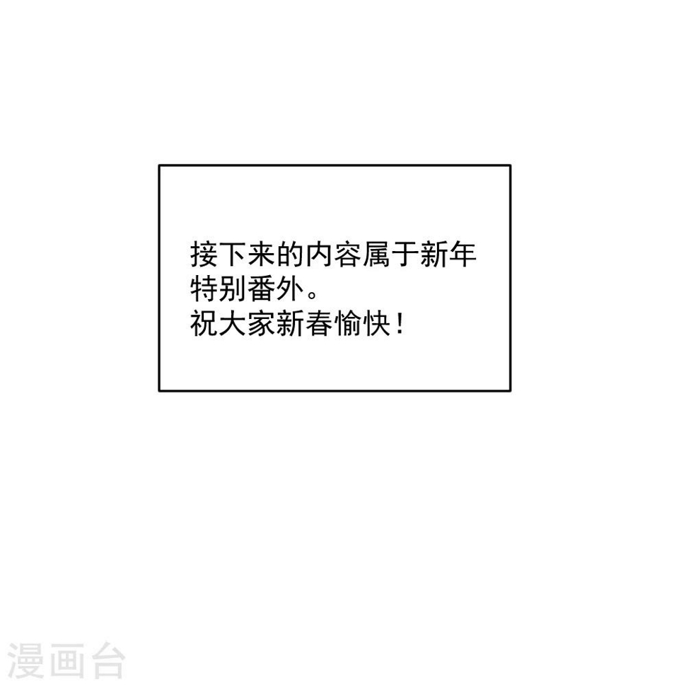 番外篇2