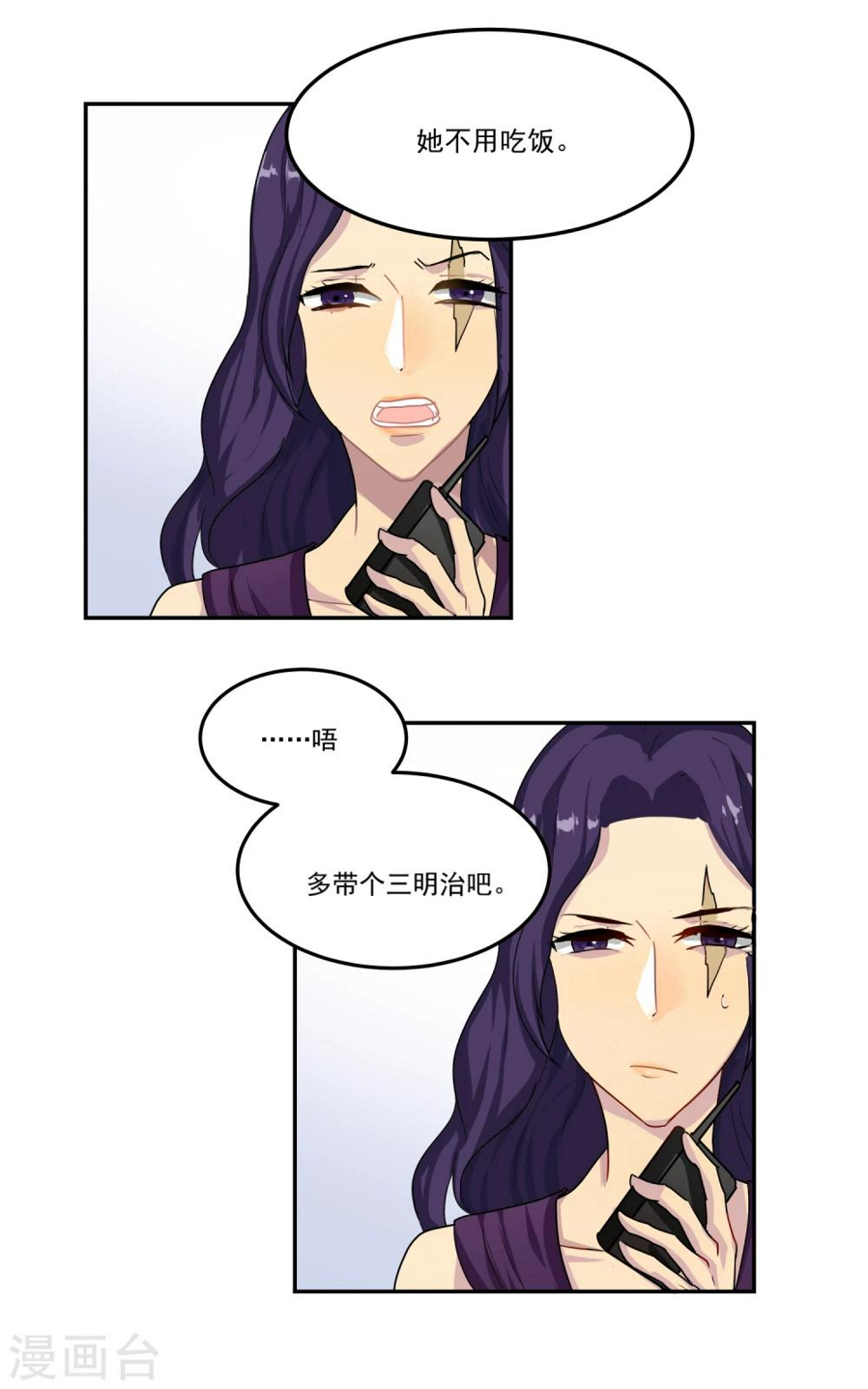 第14话14
