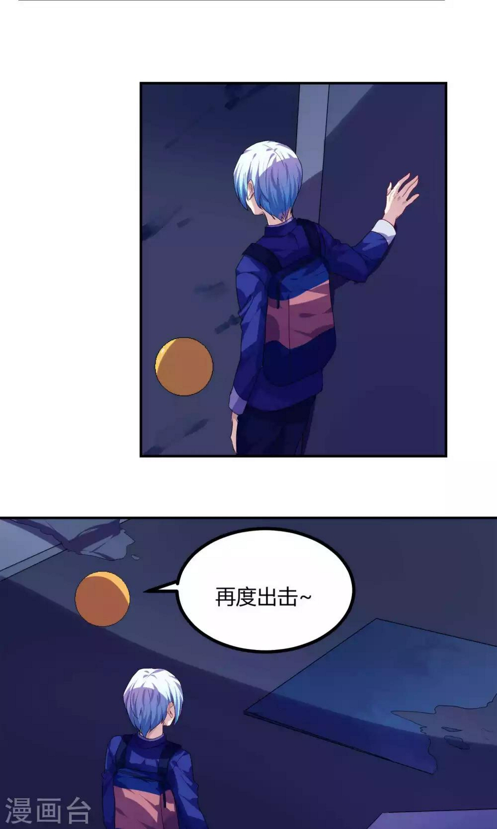 第42话14
