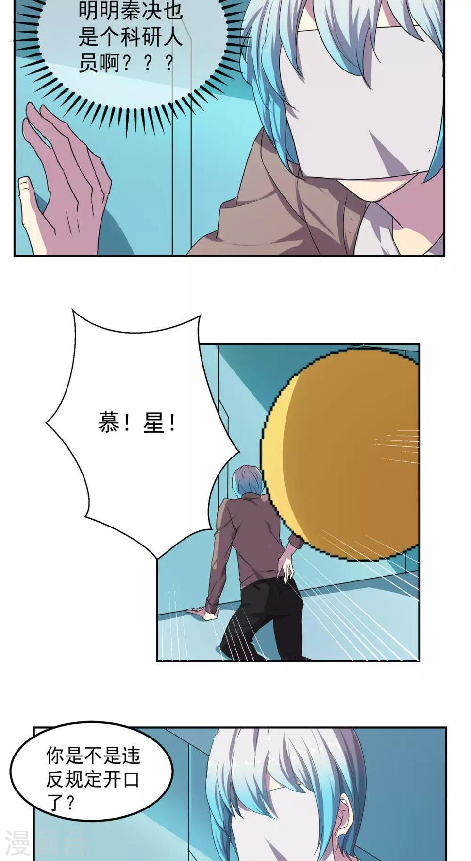 第21话1