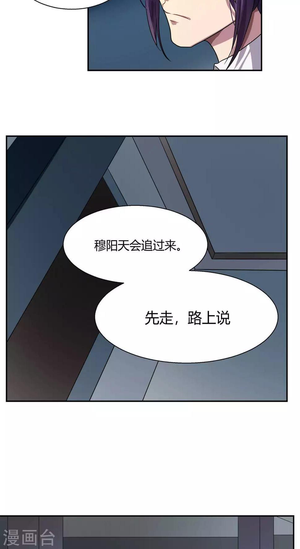 第11话7