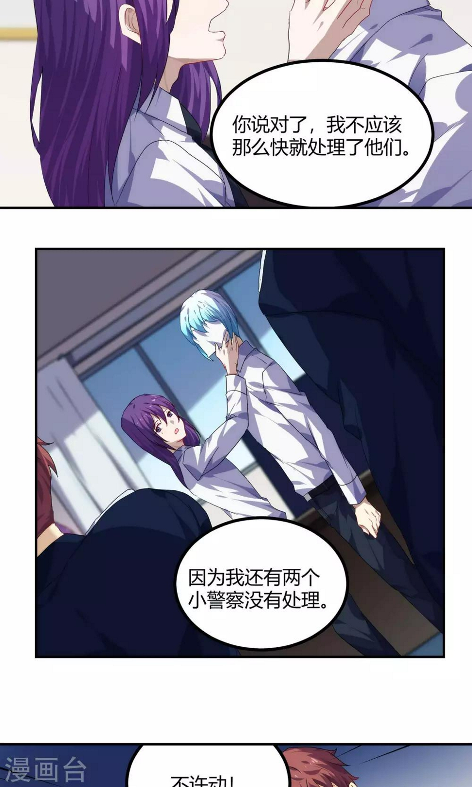 第56话8